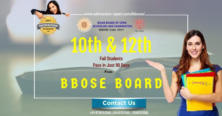 BBOSE Admission Open For 10th or 12th Class