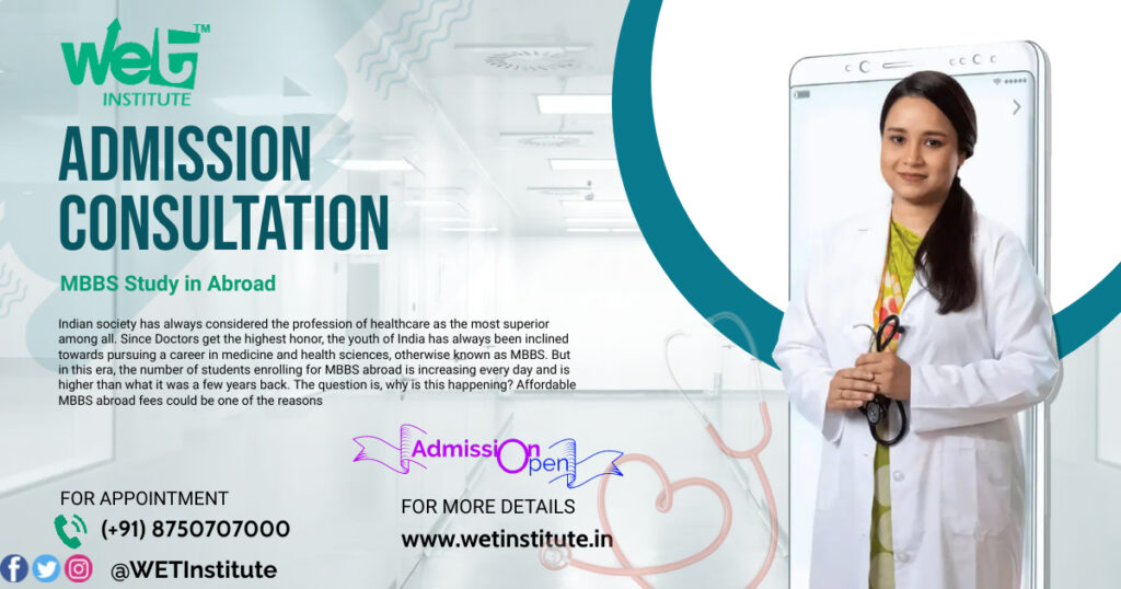 MBBS Admission Open 2022